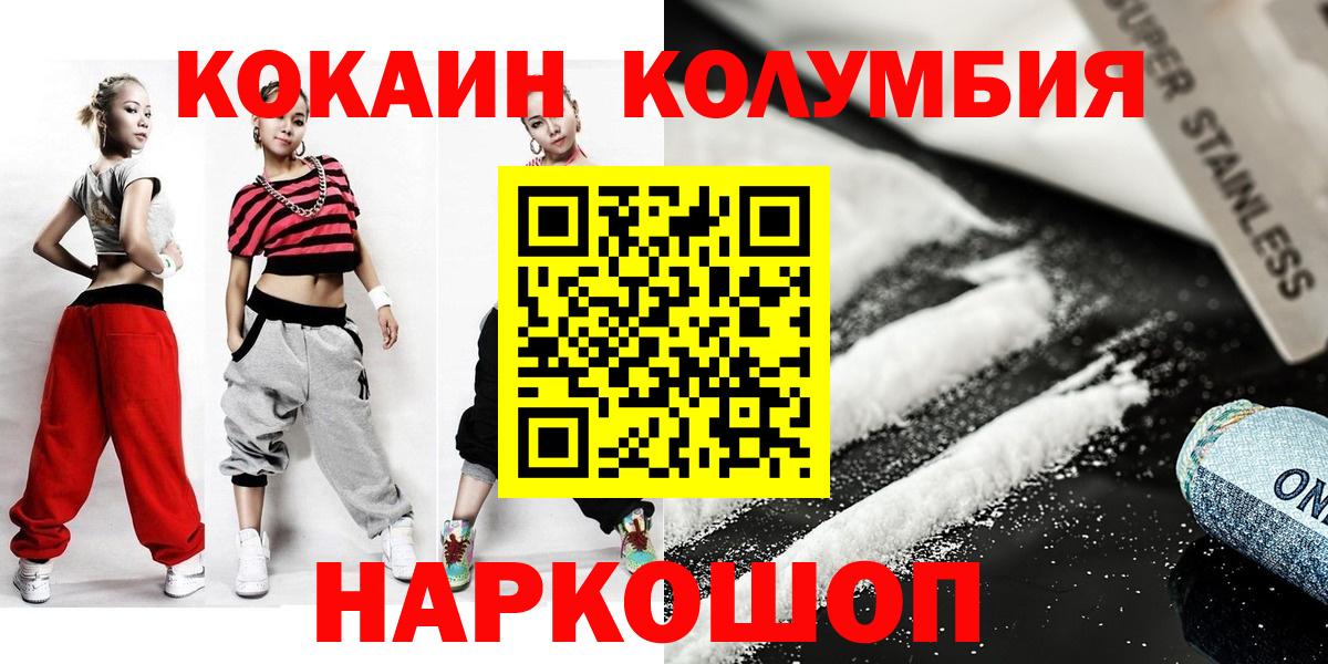 COCAIN FishScale Черняховск