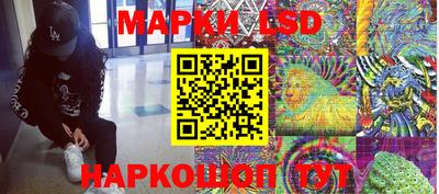 винт Уссурийск