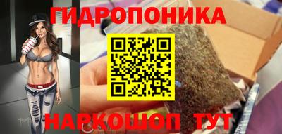 каннабис Тула