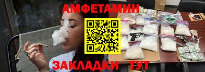 мяу мяу мука Усть-Илимск