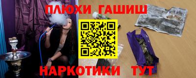 2c-b Тулун