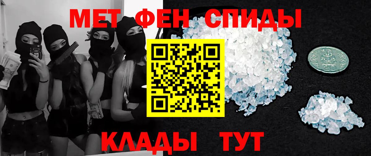Гашиш  Меф кристаллы  Черняховск  Бошки Шишки  Магазин наркотиков  Вход с VPN  Кокаин 