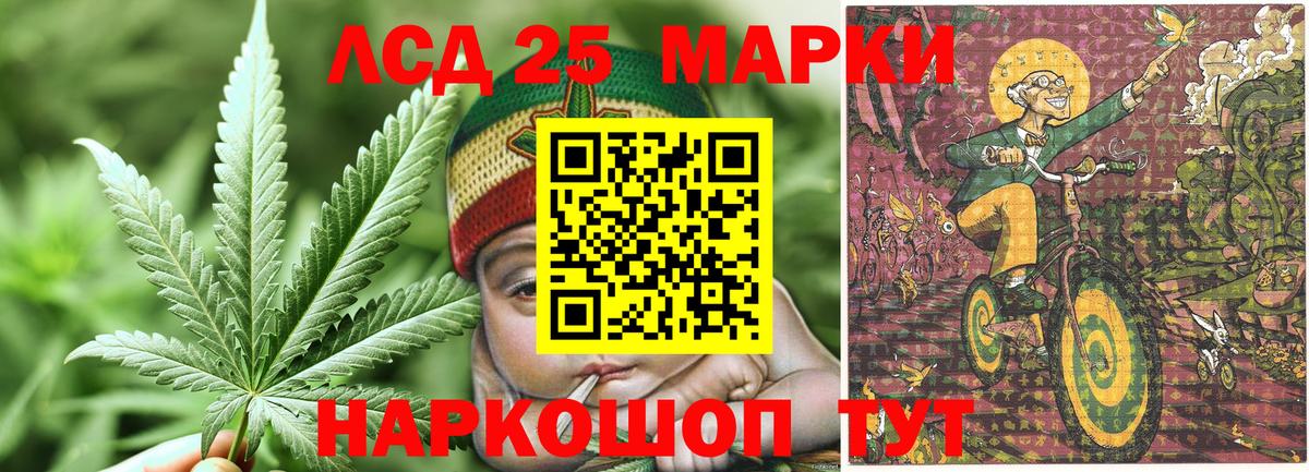 Марки 25I-NBOMe 1,8мг  Вход с VPN  Марки 25I-NBOMe 1,8мг  Черняховск 