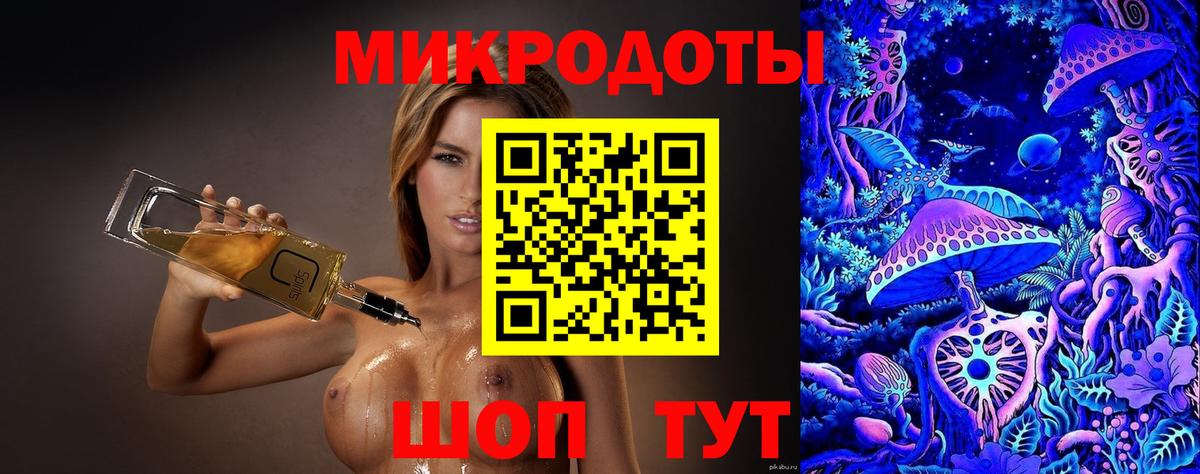 Галлюциногенные грибы GOLDEN TEACHER Черняховск